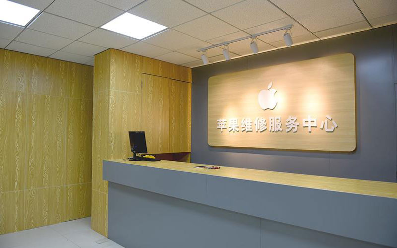 果洛青岛iphone官方售后维修点（苹果14pro的屏幕多少钱）