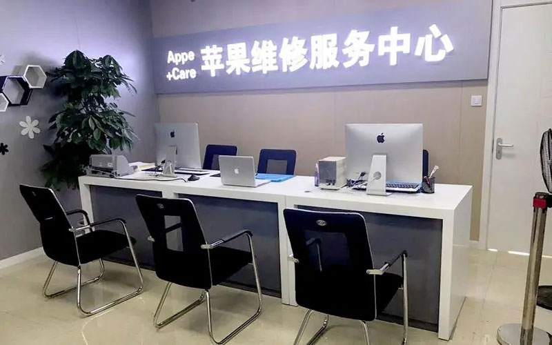 果洛绍兴苹果修理点（苹果13进水了修得多少钱）